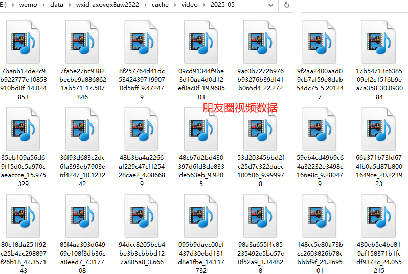 图片[2]_一键导出微信朋友圈数据的工具 Wemo v1.1.2 免费版_3YZ资源网
