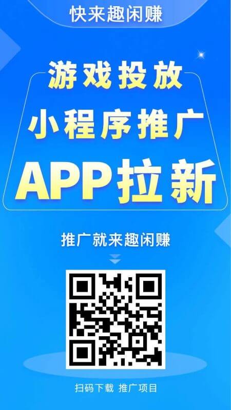 推荐两个赚钱APP 任务多结算快【站长亲测】_3YZ资源网